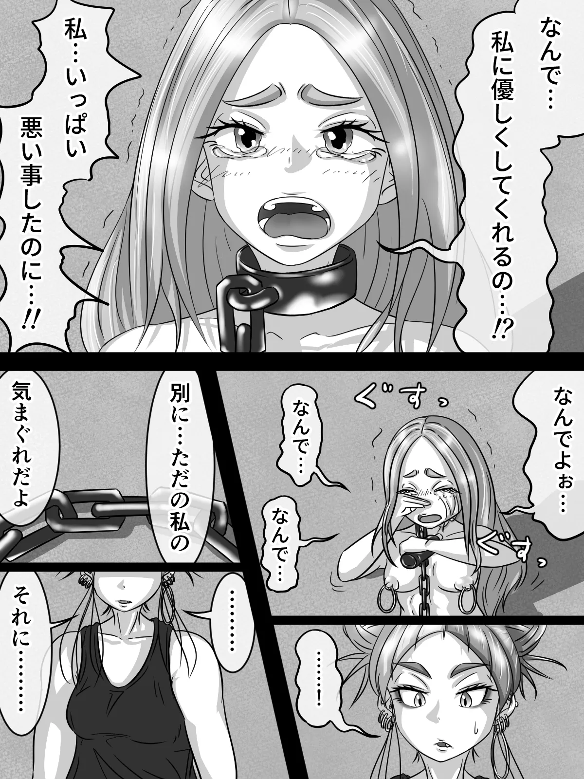 หน้า 49
