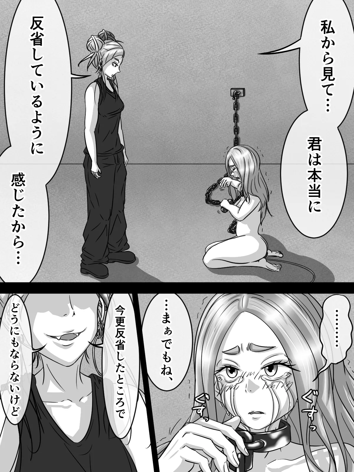 หน้า 50