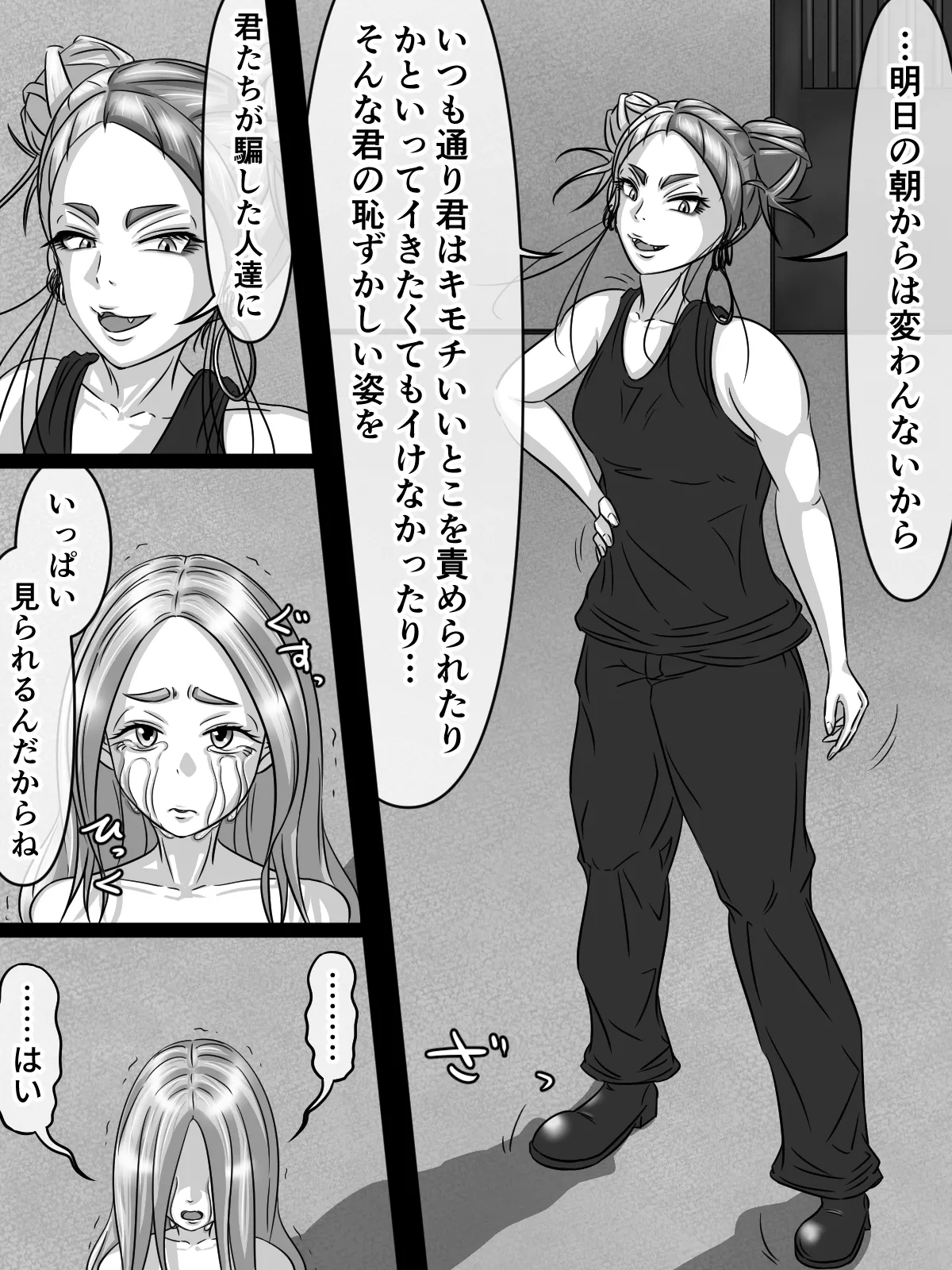 หน้า 51