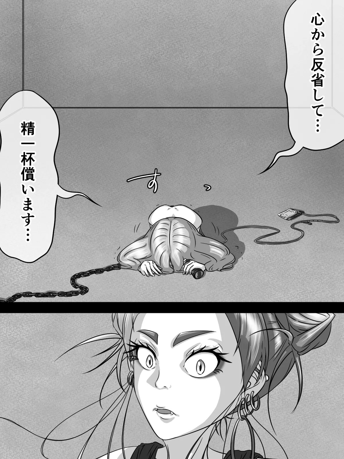 หน้า 52