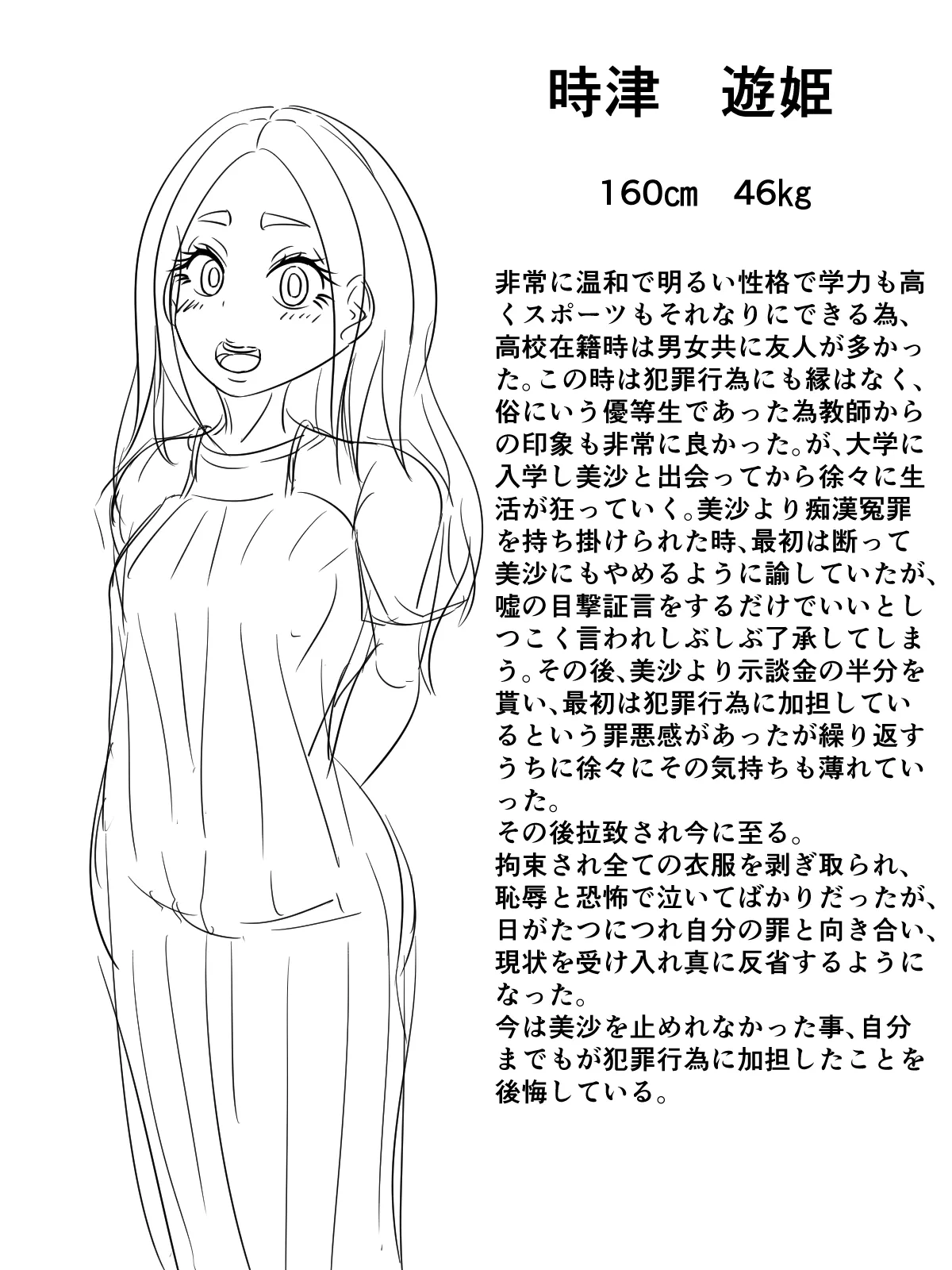 หน้า 59