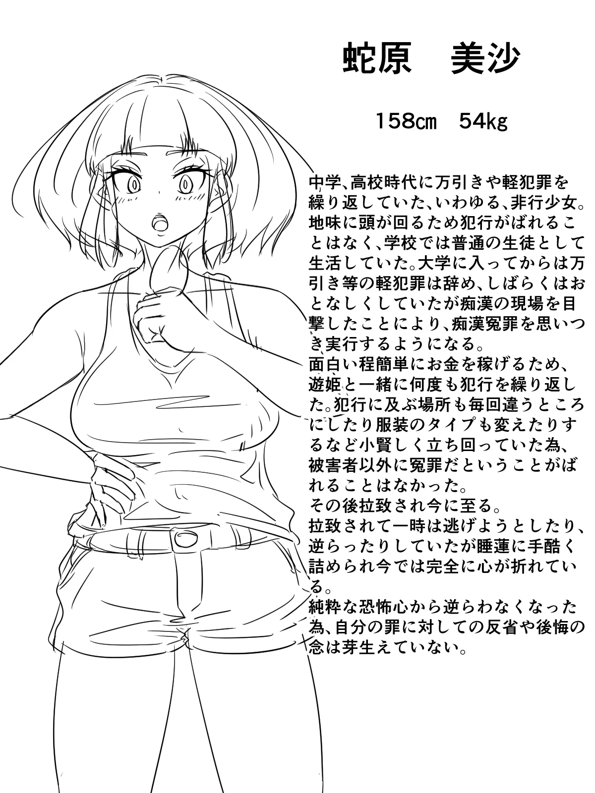 หน้า 60