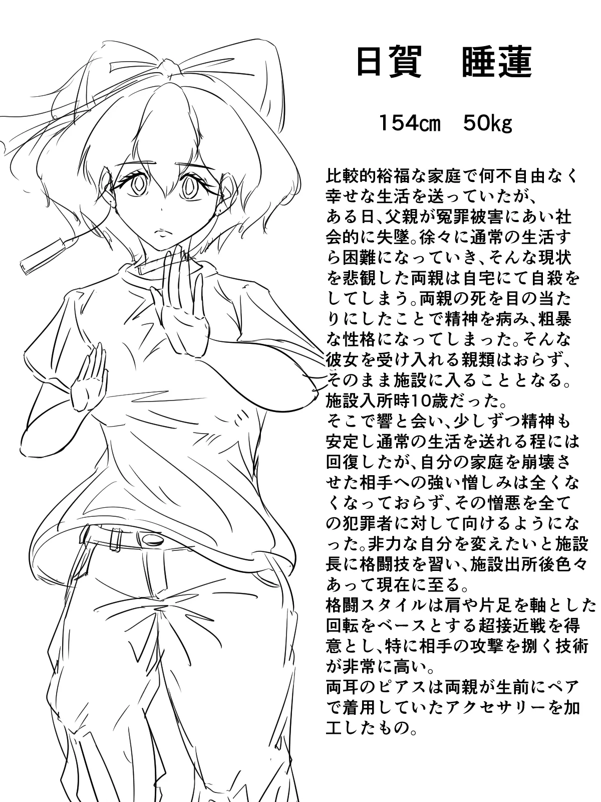 หน้า 62
