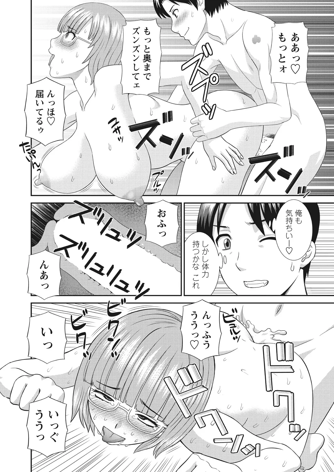 หน้า 19