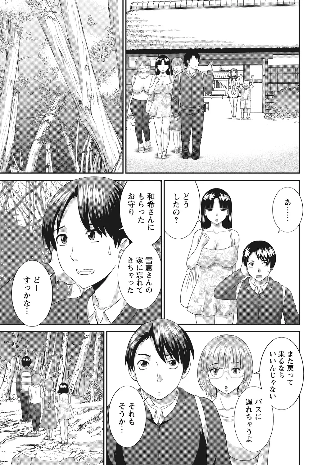 หน้า 22