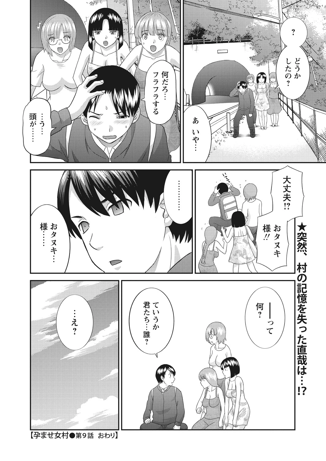 หน้า 23
