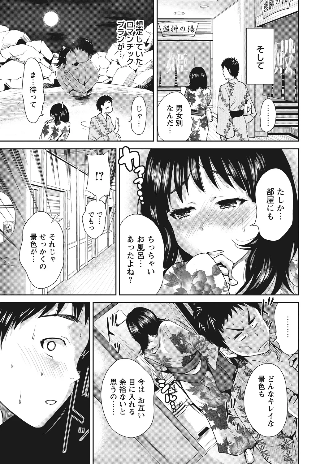 หน้า 28