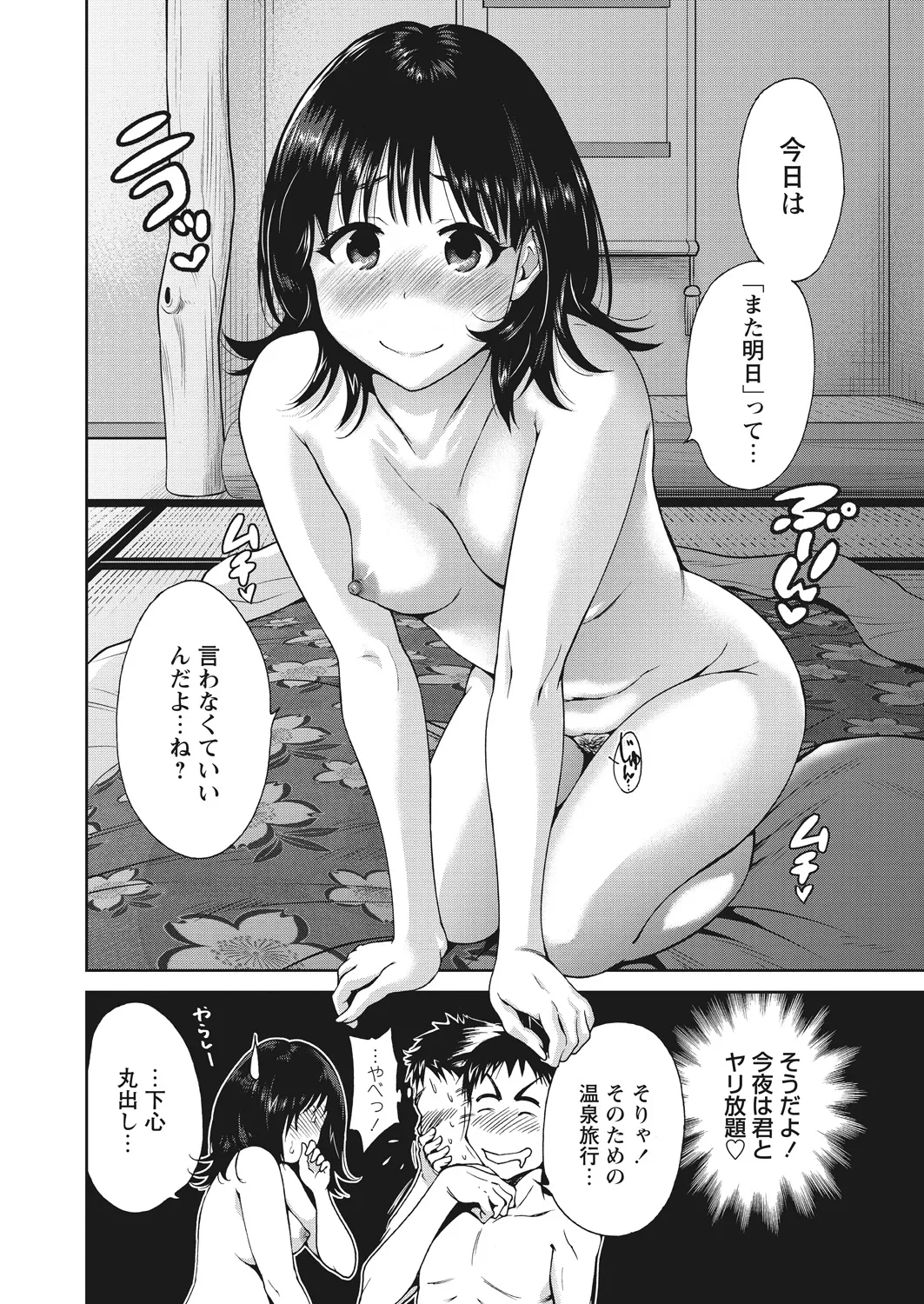 หน้า 35