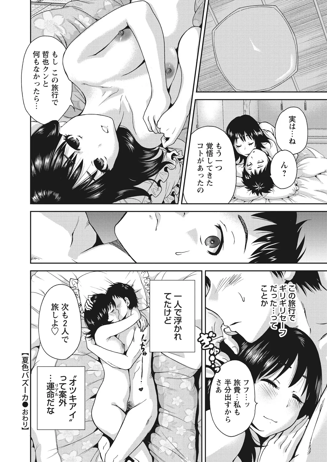 หน้า 43