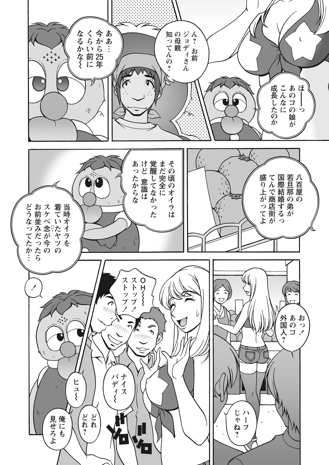 หน้า 45