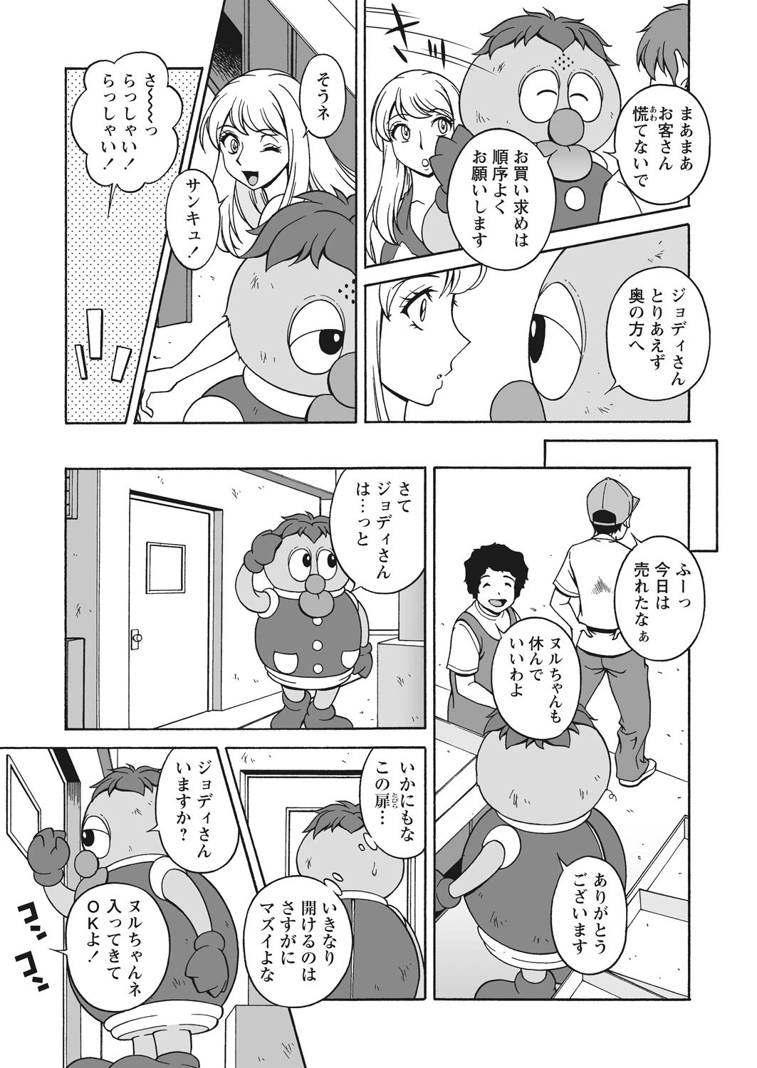 หน้า 46