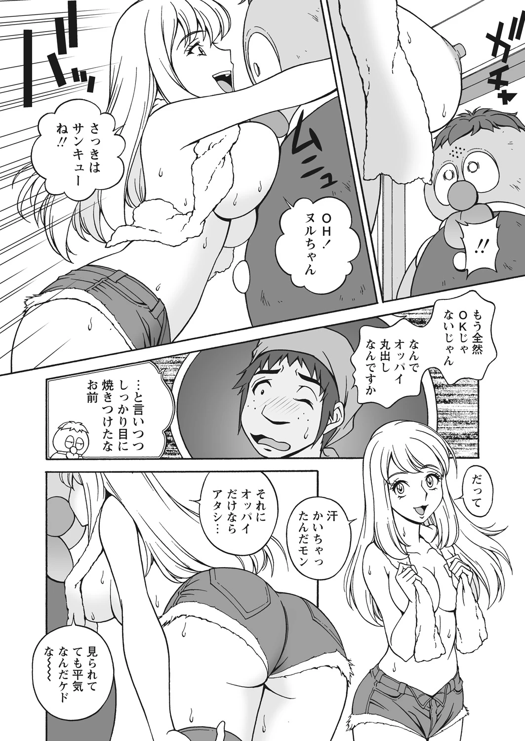 หน้า 47