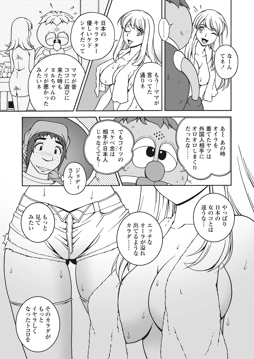 หน้า 48