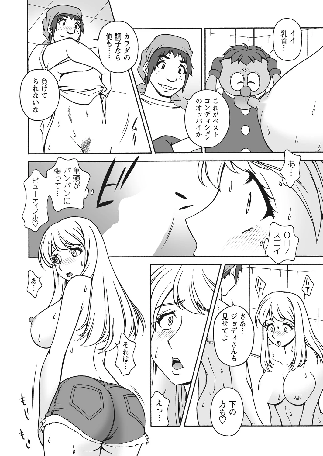 หน้า 51