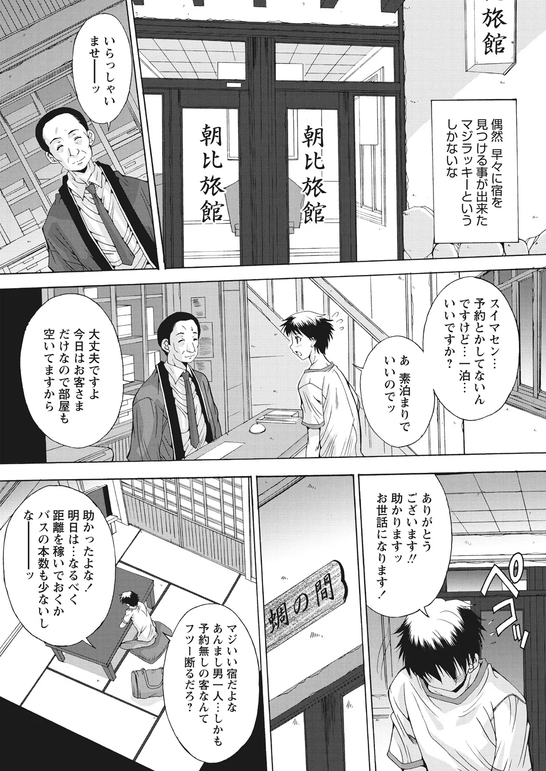 หน้า 61