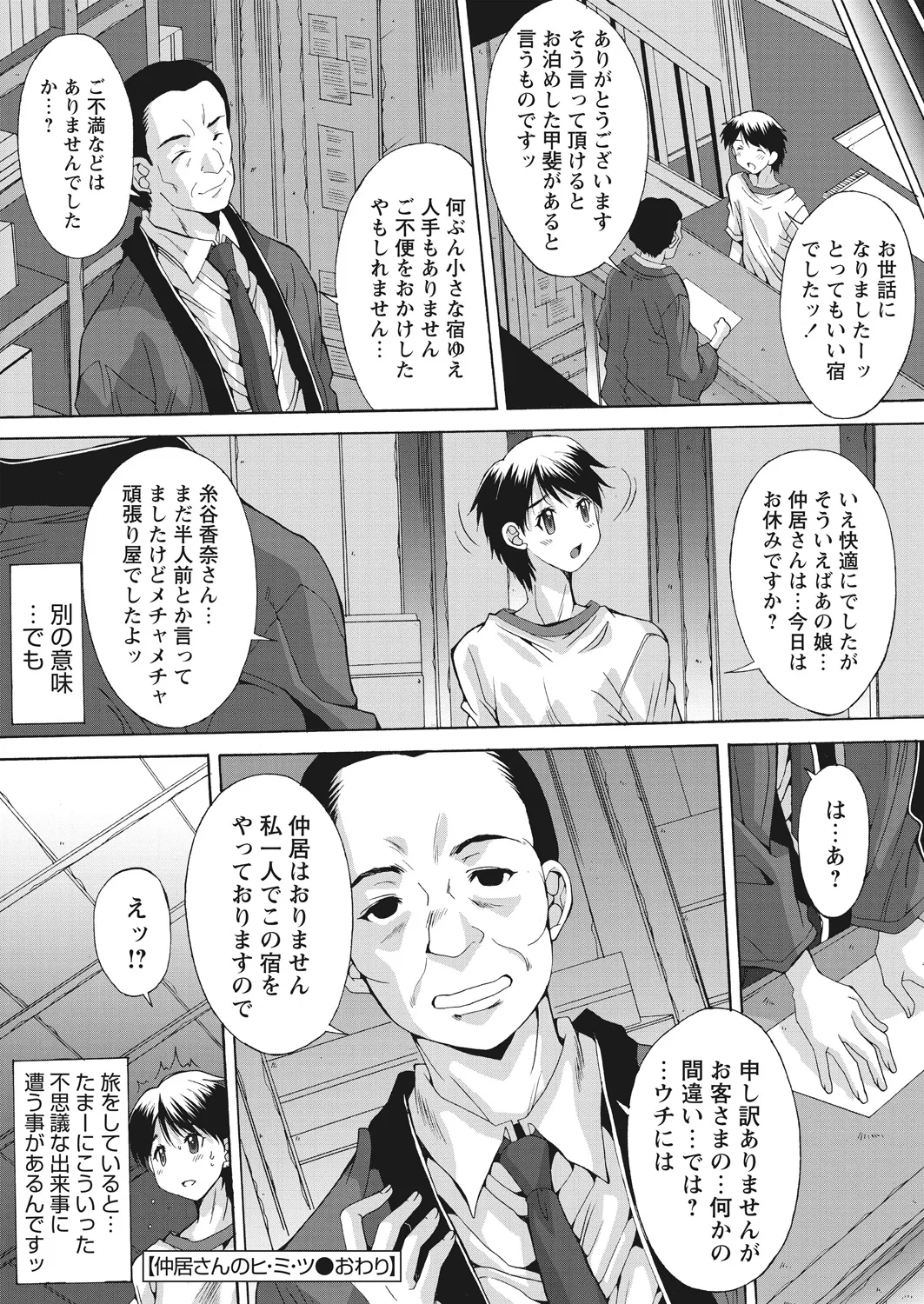 หน้า 75
