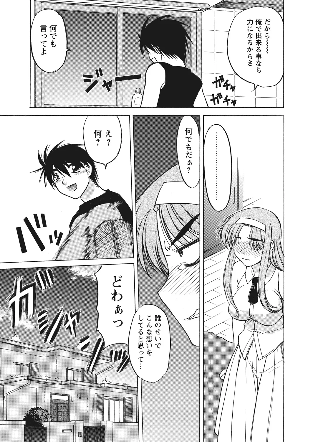 หน้า 78