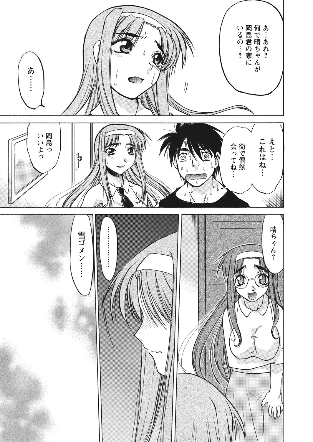 หน้า 82