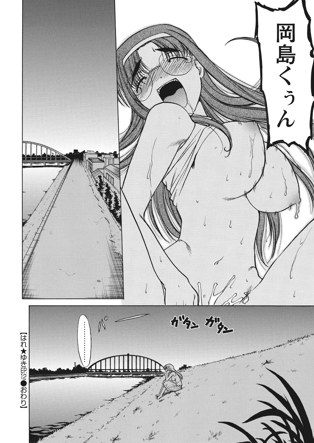 หน้า 91