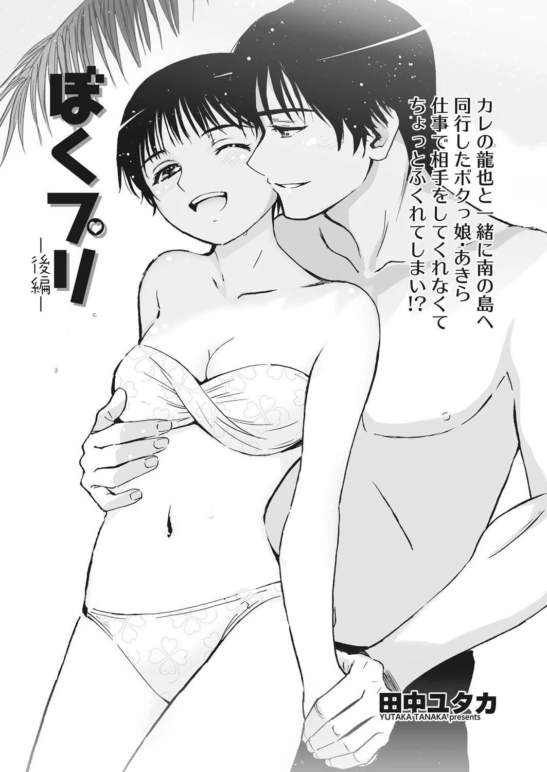 หน้า 92