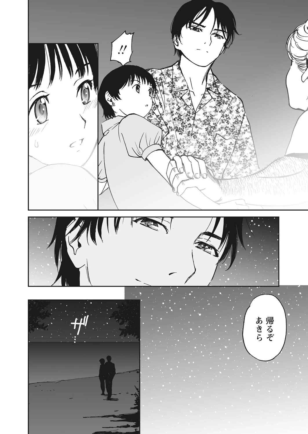 หน้า 97