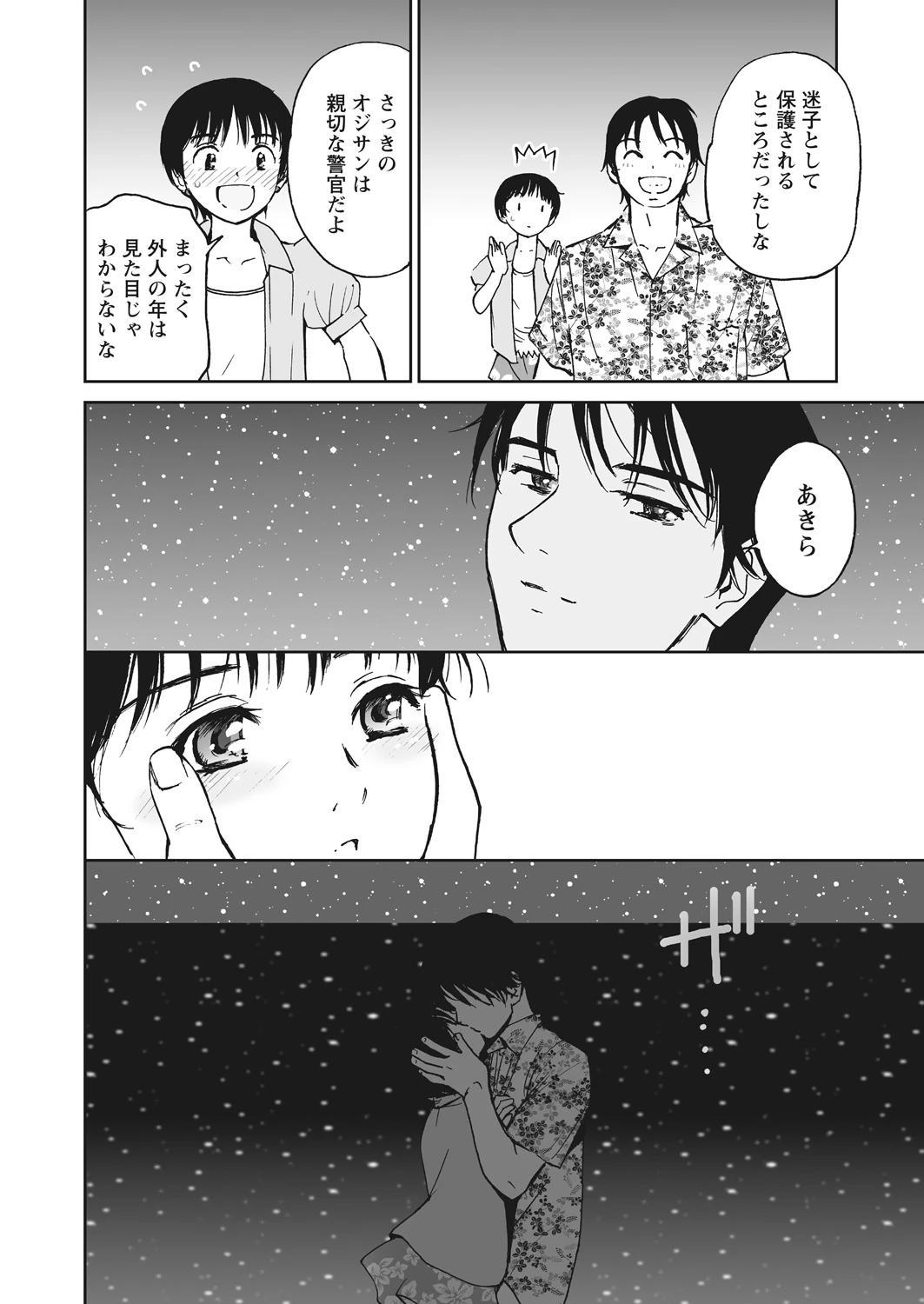 หน้า 99