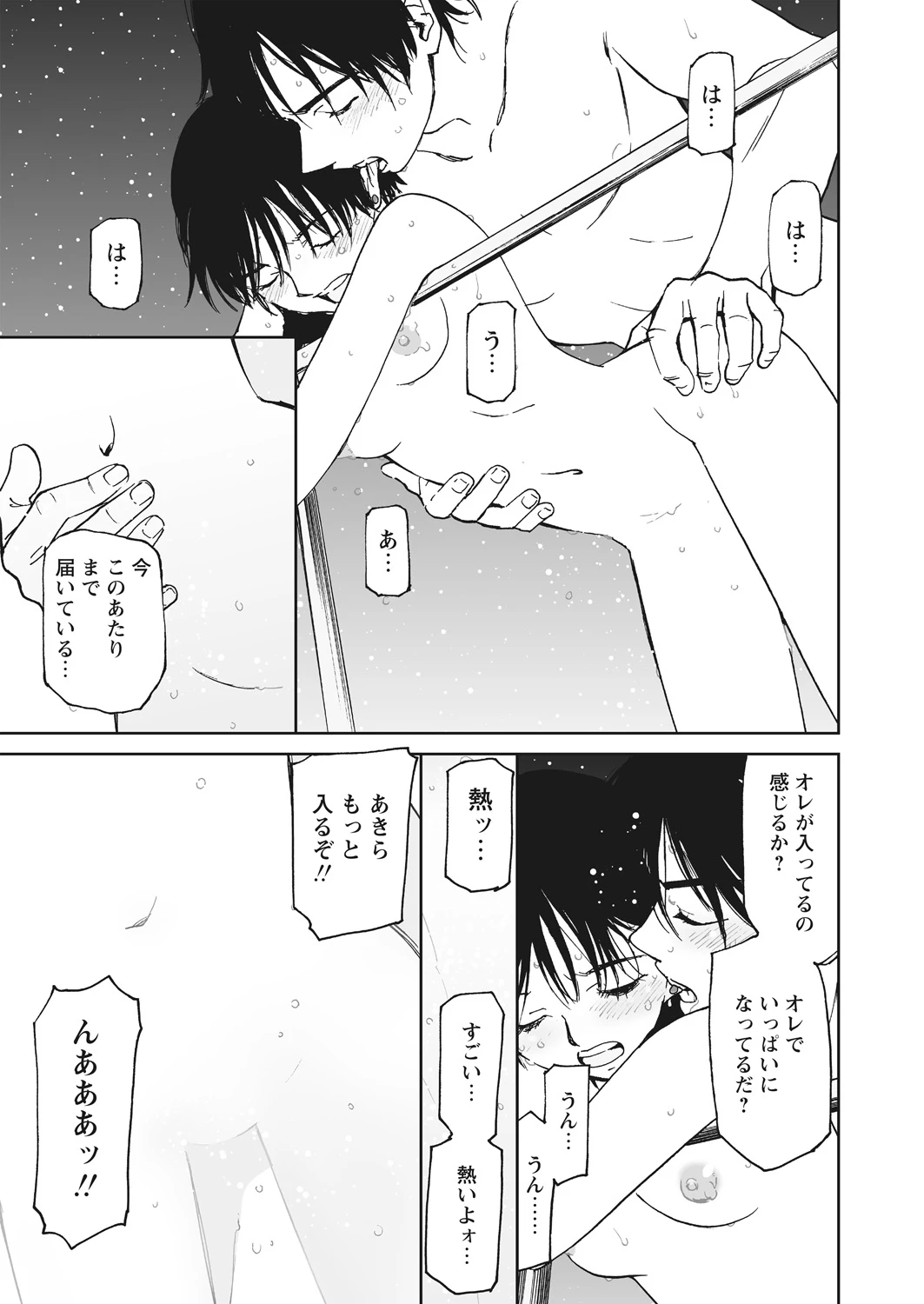 หน้า 104