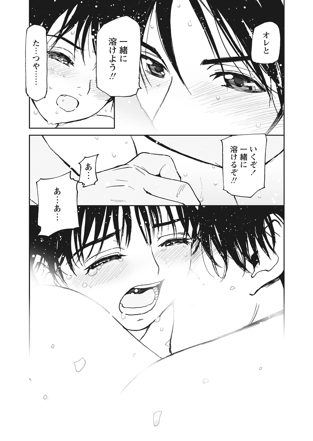 หน้า 106