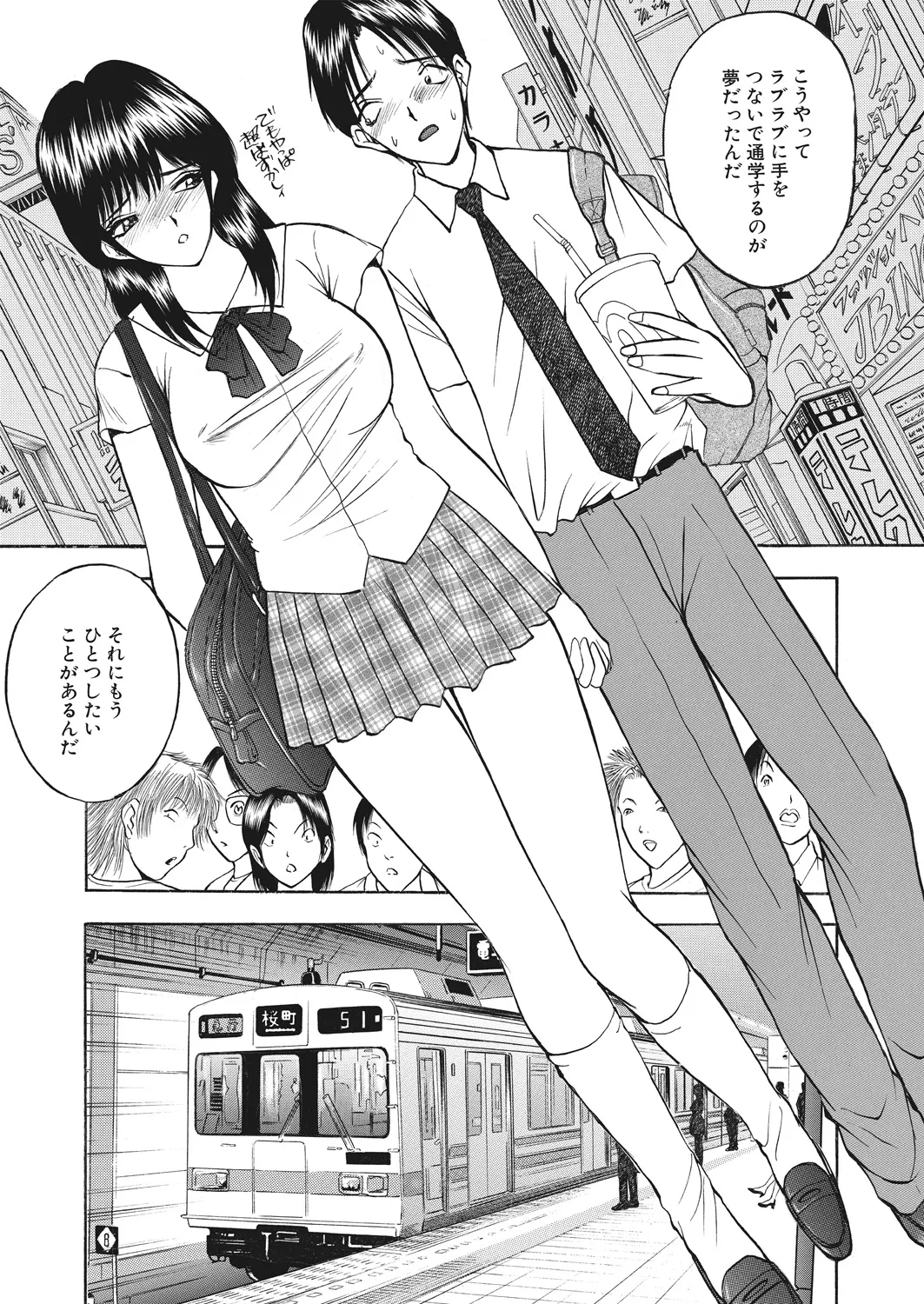 หน้า 109