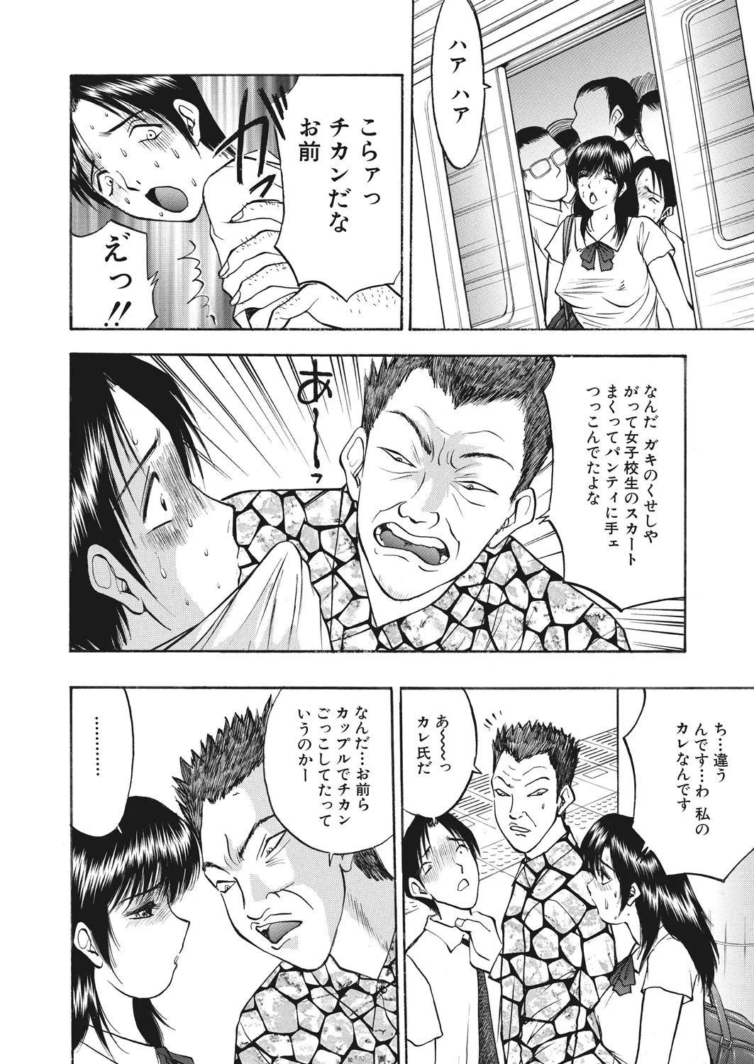 หน้า 113