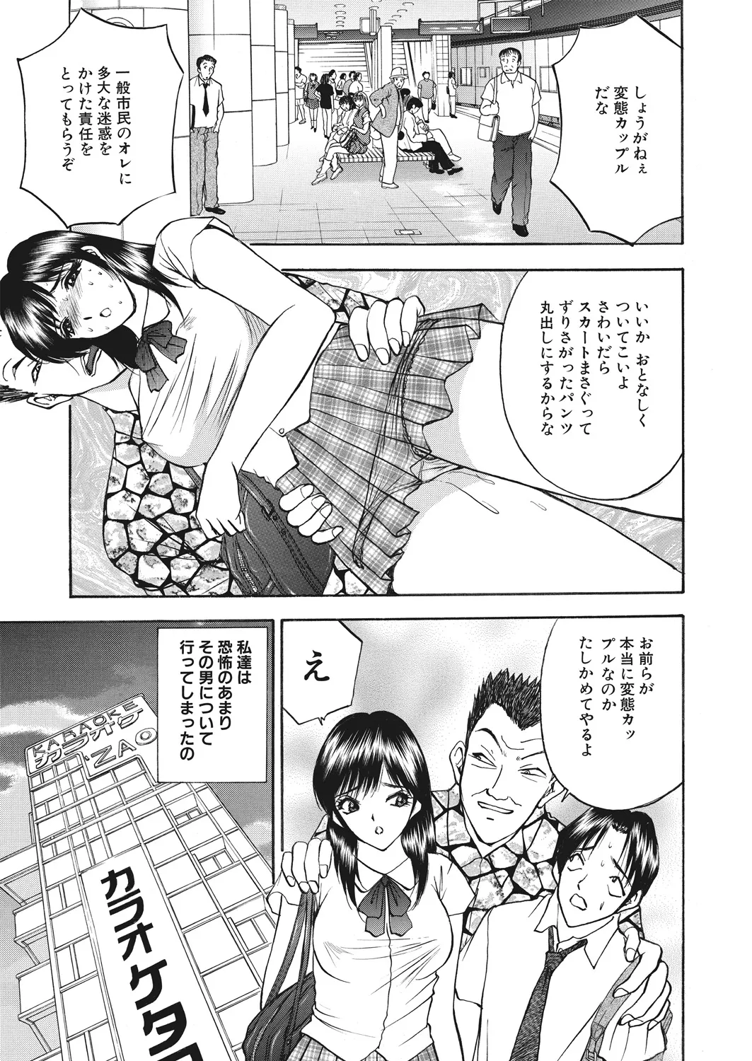 หน้า 114