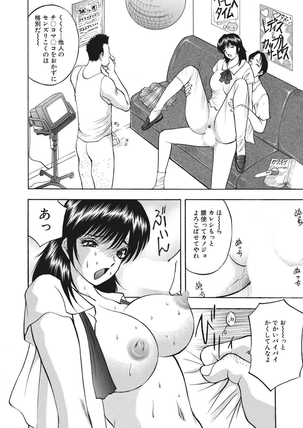 หน้า 119