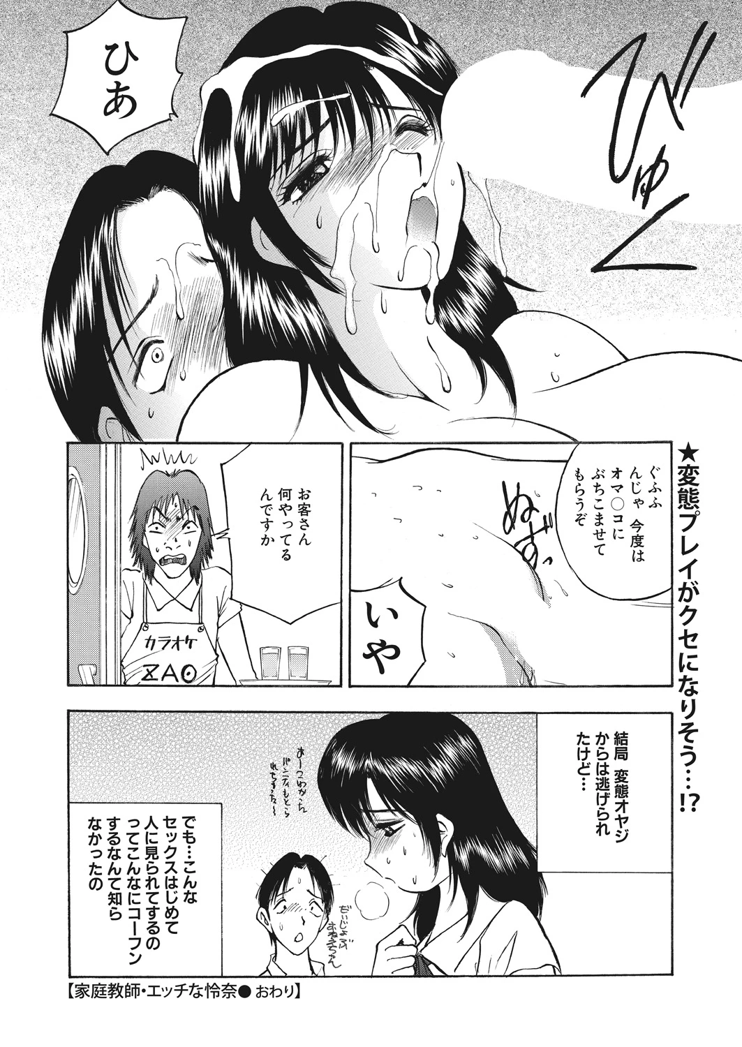 หน้า 123