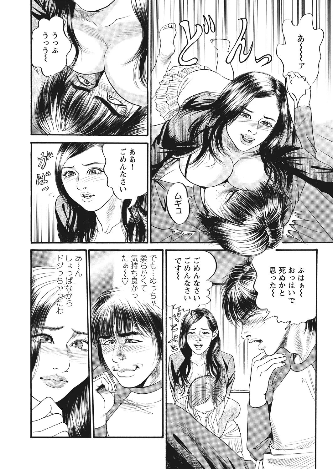 หน้า 127