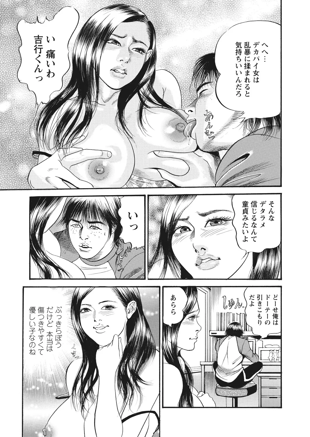 หน้า 130