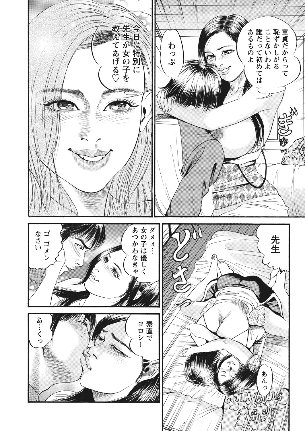 หน้า 131