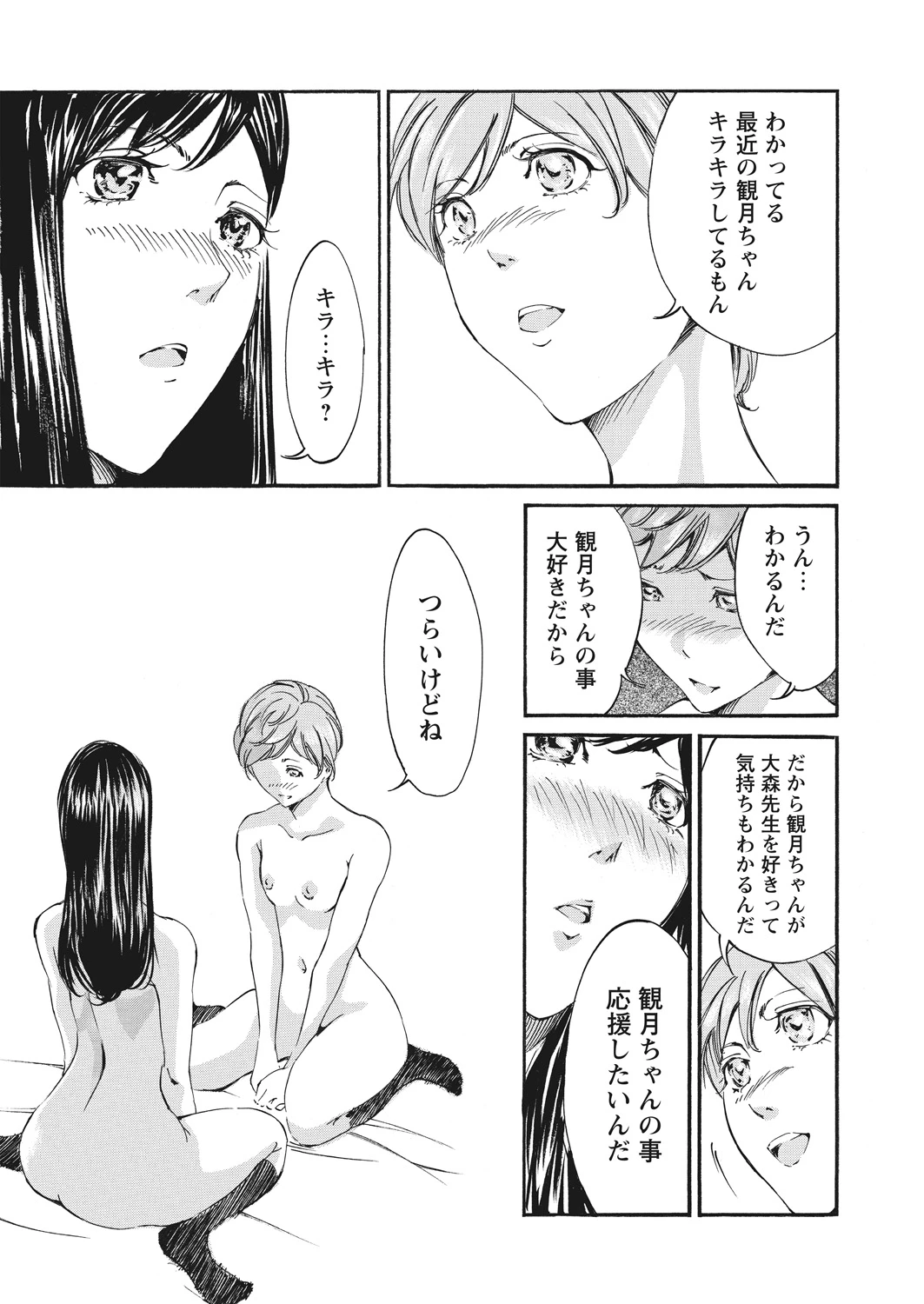 หน้า 162