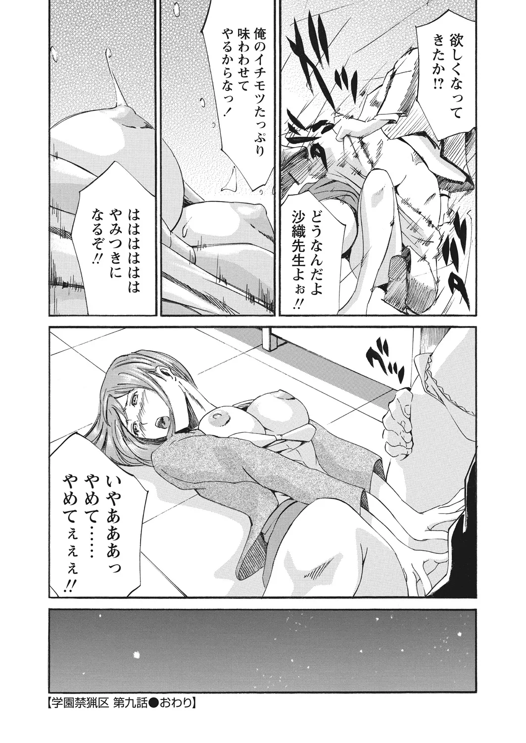 หน้า 173