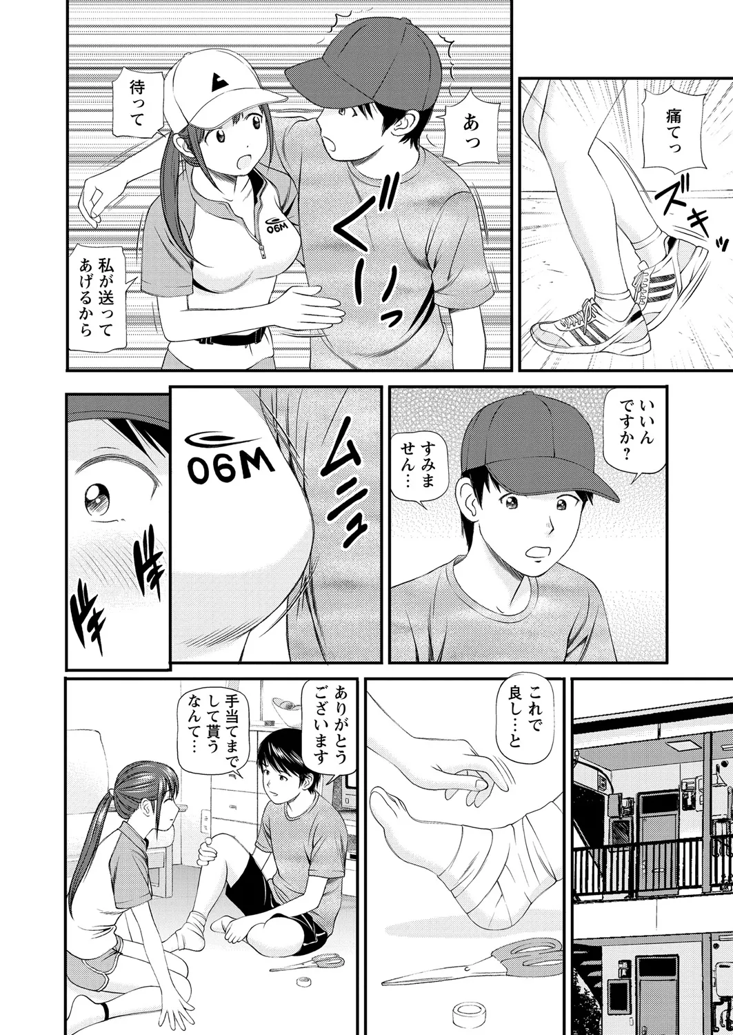 หน้า 41