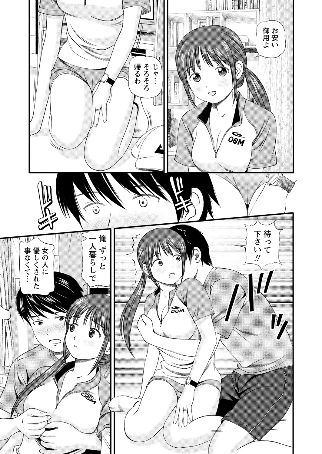หน้า 42