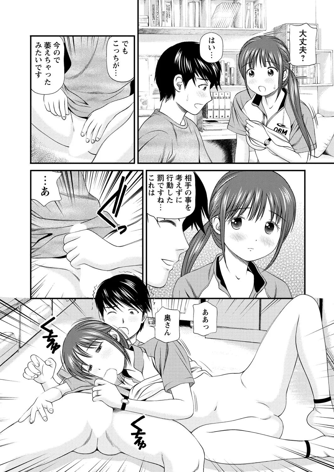 หน้า 47