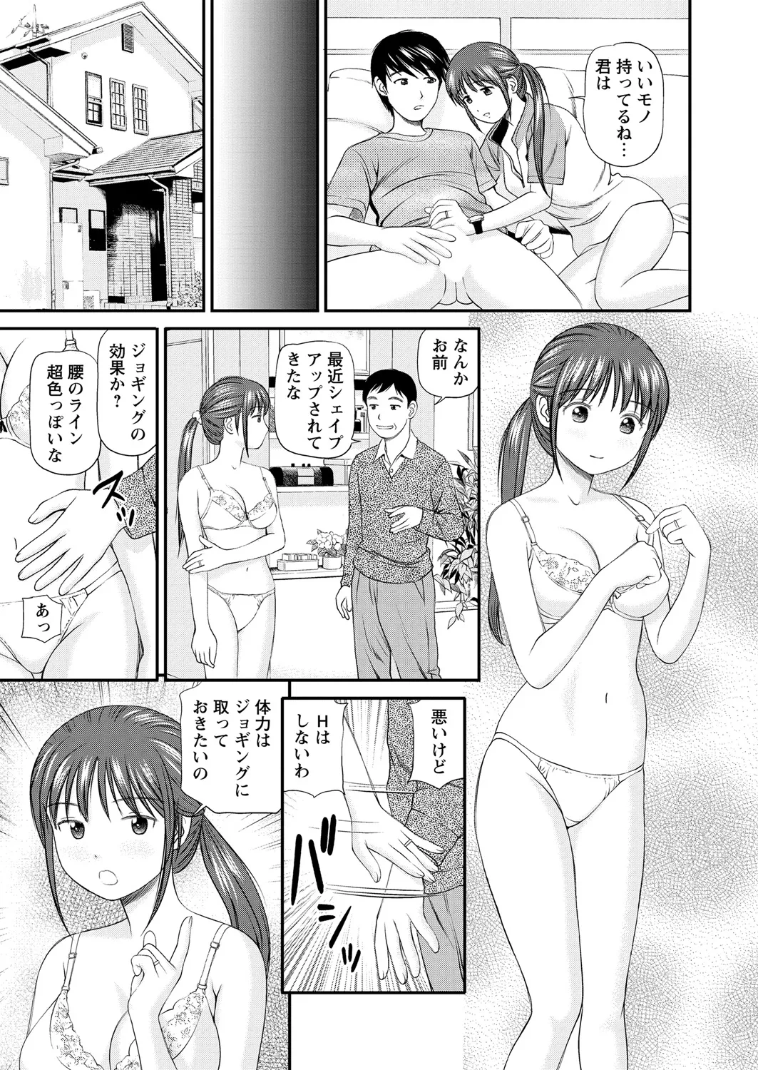 หน้า 52