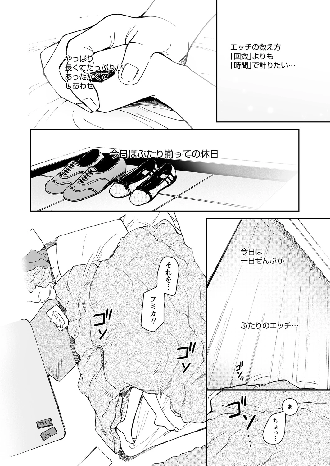 หน้า 55