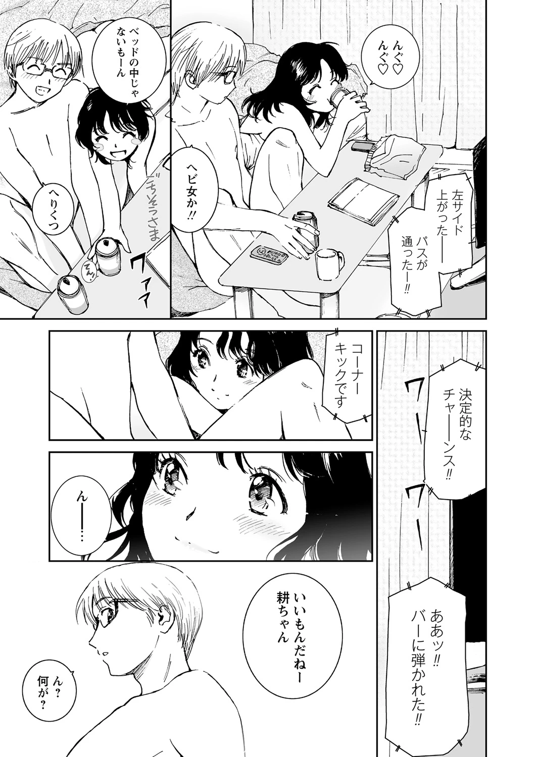 หน้า 58