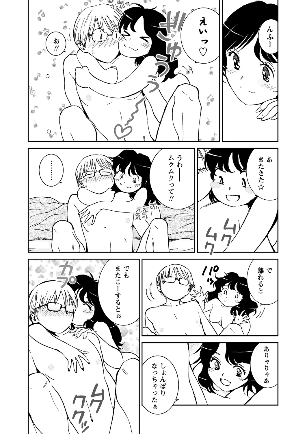 หน้า 60