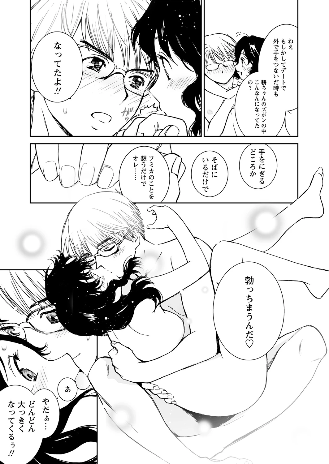 หน้า 62
