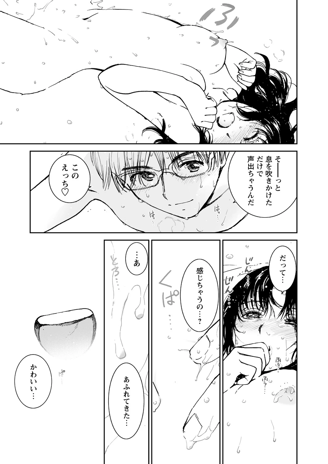 หน้า 64