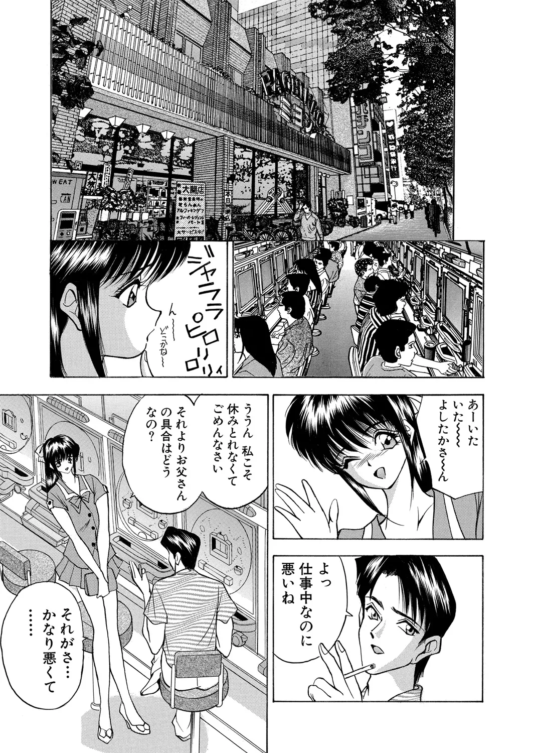 หน้า 110