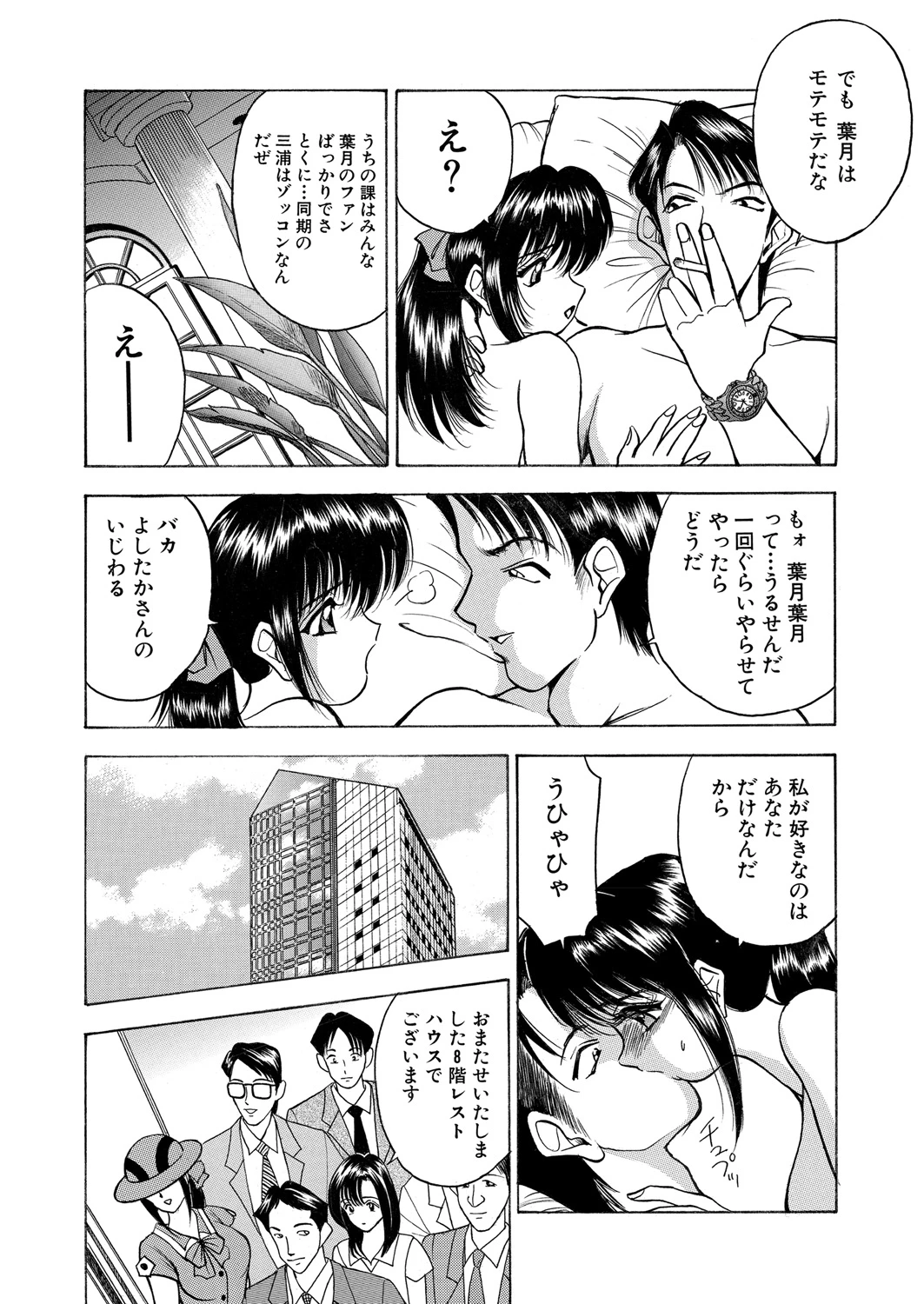 หน้า 113
