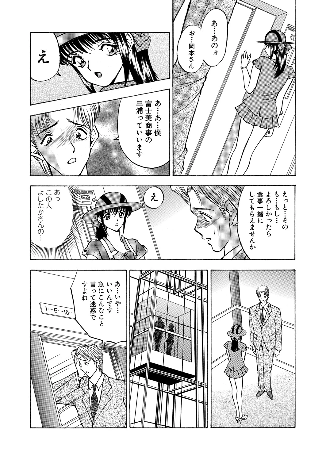 หน้า 114